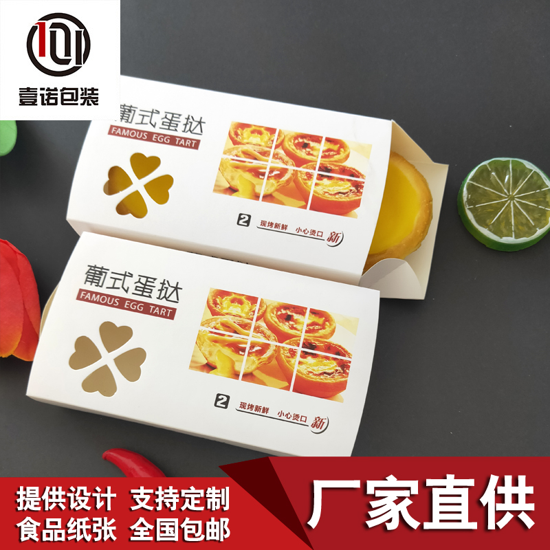 包裝禮盒設(shè)計(jì)要注意哪些事項(xiàng)？