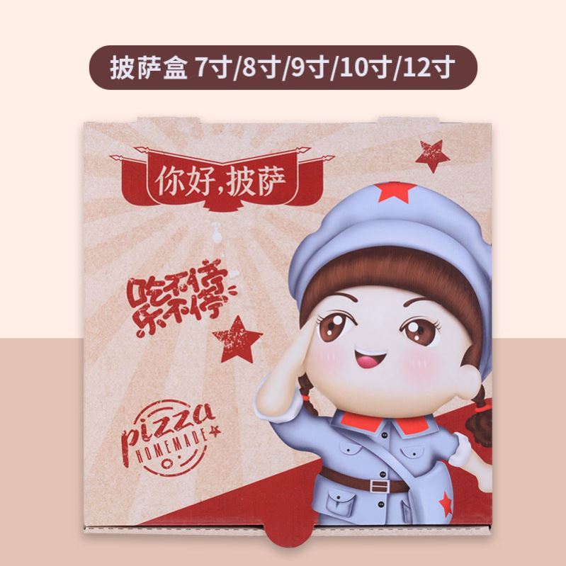 食品包裝盒：包裝盒的常見(jiàn)種類有哪些？